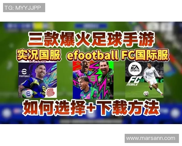 2014年足球明星手游热潮来袭体验真实赛场激情与荣耀 2014年足球明星手游热潮来袭体验真实赛场激情与荣耀