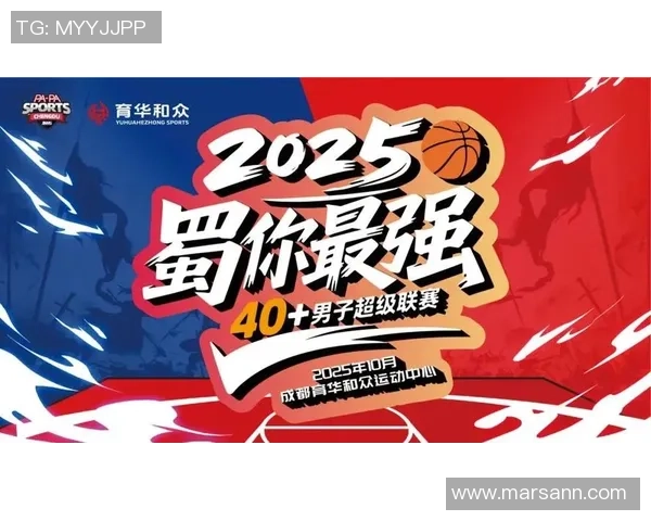 篮球热点：解读成都篮球队的控制