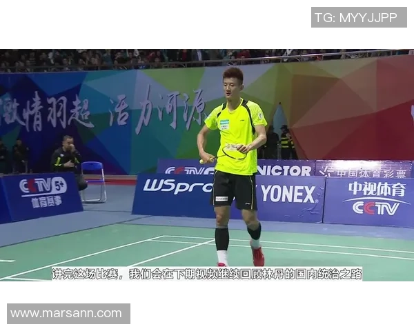 赛后复盘：西安羽毛球队 vs 杭州羽毛球队的节奏
