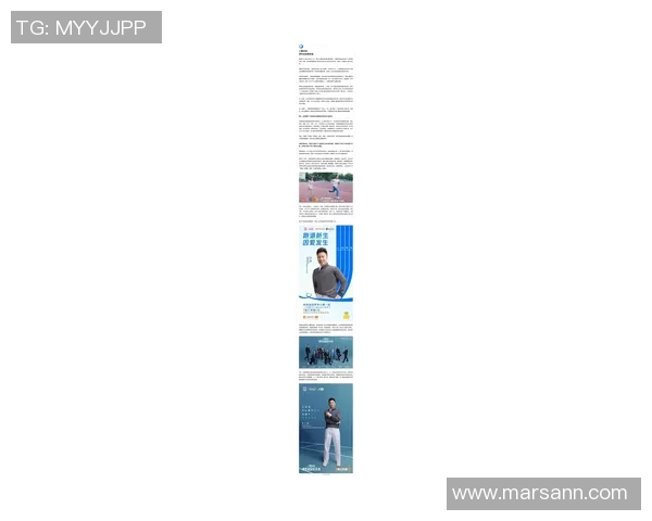 专访张磊：解密篮球成功之道