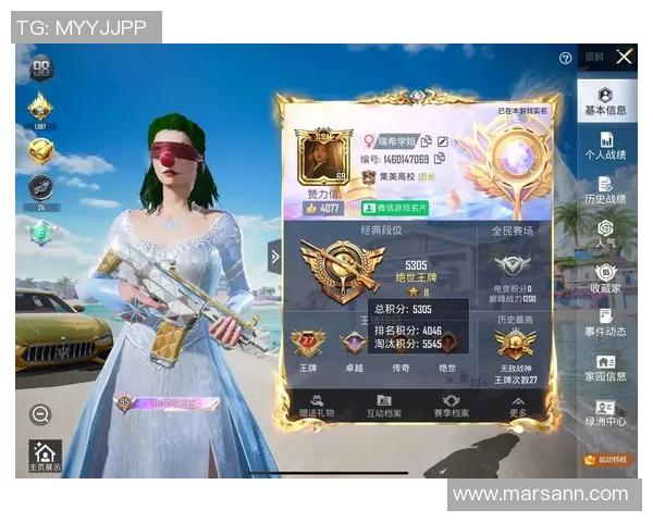 权威发布:和平精英个人能力实力榜单 权威发布:和平精英个人能力实力榜单