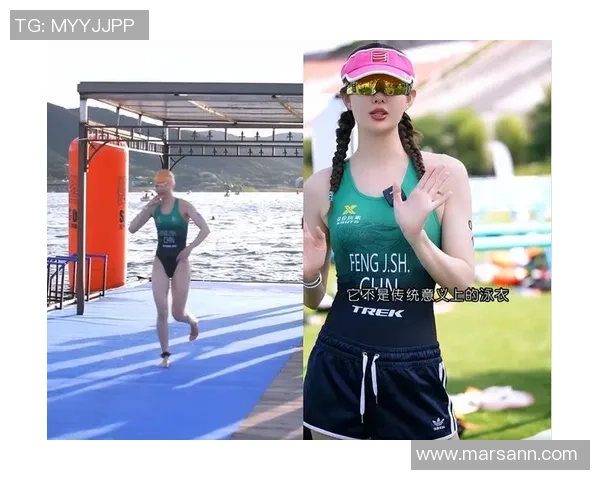 对话刘娜：谈极限运动生涯